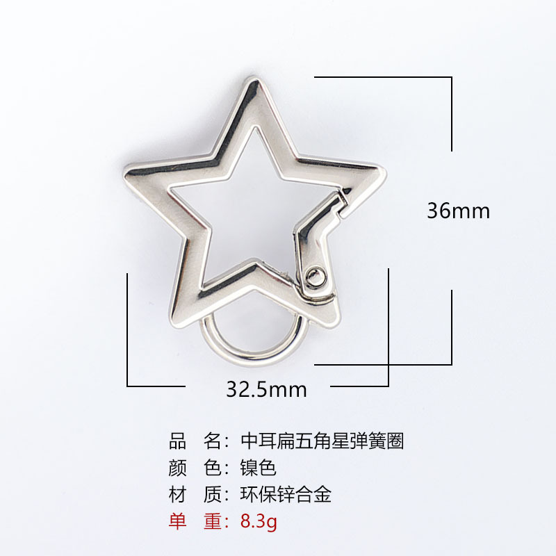 包邮一站式选货多款式欧标环保锌合金弹簧圈潮玩挂件钥匙扣配件|undefined