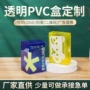固体定制咖啡彩色包装盒