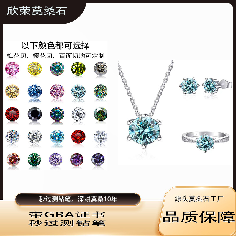 El diseño clásico de lujo de la atmósfera de piedra de seis garras collar pendientes anillo conjunto de suministro en vivo joyas joyas