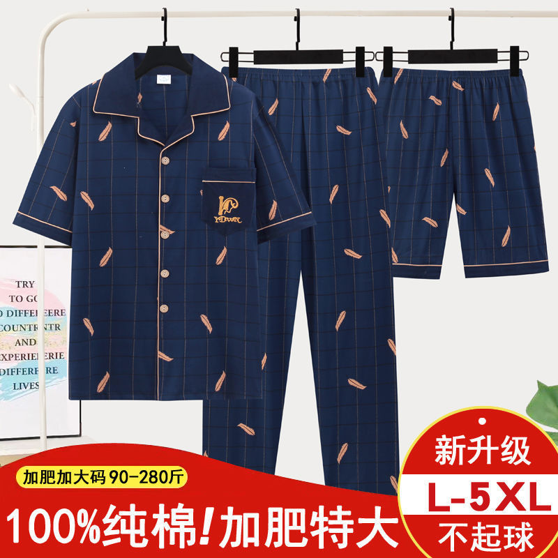 Pijamas de hombre de algodón de verano, pantalones largos de manga corta, delgados, tamaño extra, ropa de hogar de tres piezas.