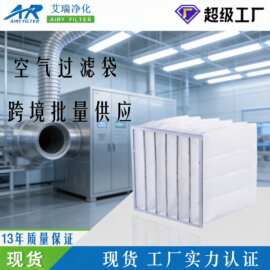 优选工厂直销除尘过滤袋 空气防尘袋 高周波袋式过滤网器防尘过滤