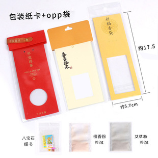 �S�����l���նYƷ�ˌ�ʯ ���� ���b����+opp����������������b��