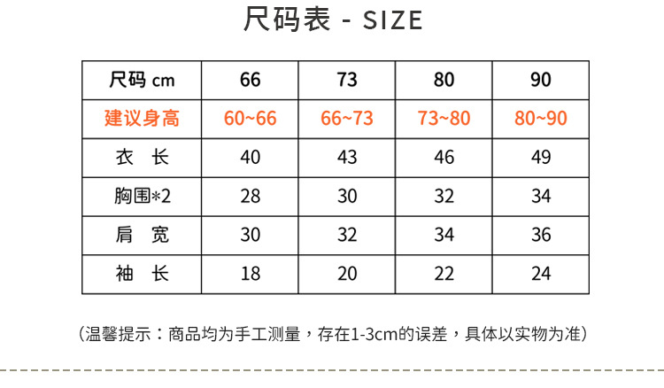 Y9298 product information-1_03.jpg