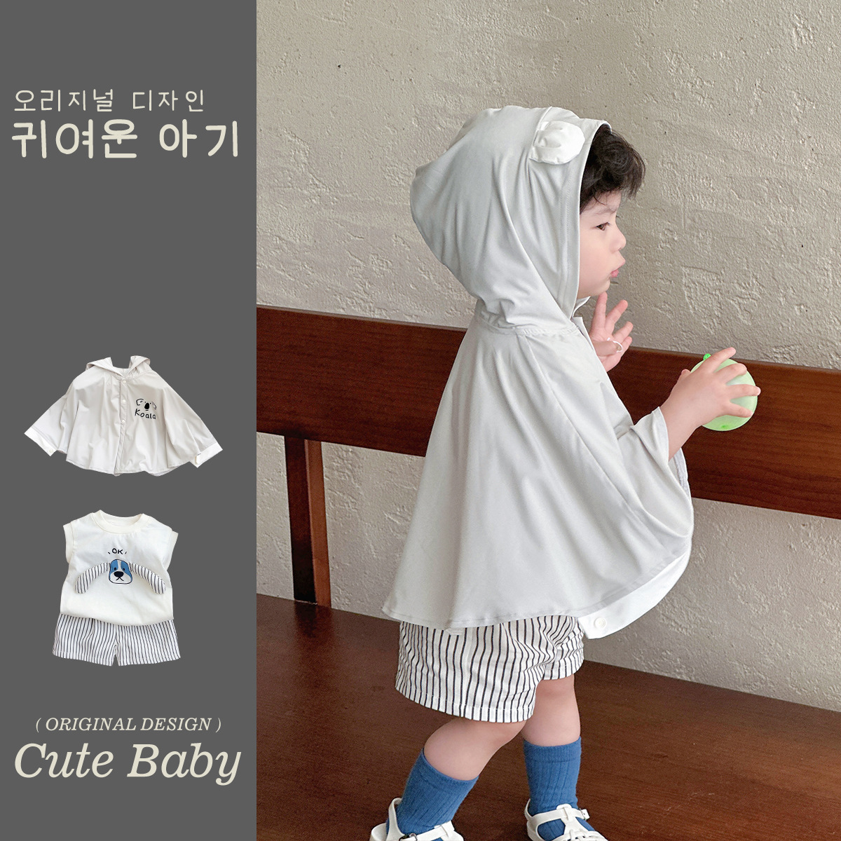 Juego de muñeca de cachorro a rayas de dibujos animados 2025 verano nuevo traje de bebé ligero para hombre capa protector solar de tres piezas