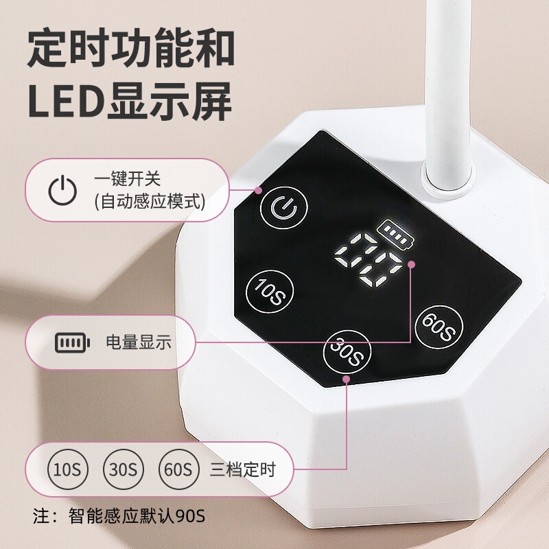 智能感应触屏美甲光疗灯速干不黑手贴甲片台式蓄电莲花烤灯美甲店|undefined
