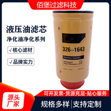 ͞Vо326-1643ҺVs|۱^V