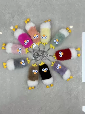 Monster Doll Ornament, Cartoon — Pluş açarlıqlar - long-strip-sprite-8