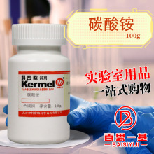 ܚW ̼@ HPLC ҺɫV ɫV 100g Wԇ