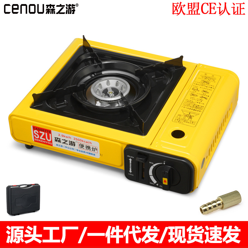 两用卡式炉双用户外野餐炉具便携燃气炉煤气炉烧烤炉瓦斯炉卡斯炉