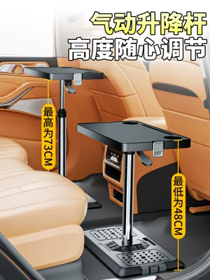 Table, Pneumatic Lift Table, Middle-Row: Car table board