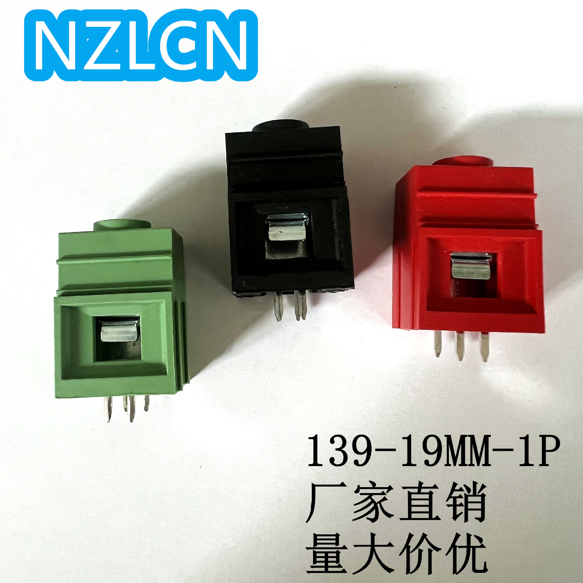 DC139，KF１３９双针脚 间距19MM大功率大电流100A