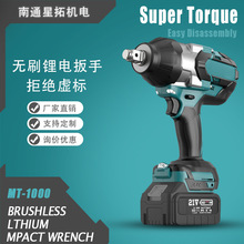 �羳1050N.m�oˢ�늛_������21V�������ľ�����ӹ�����늄�