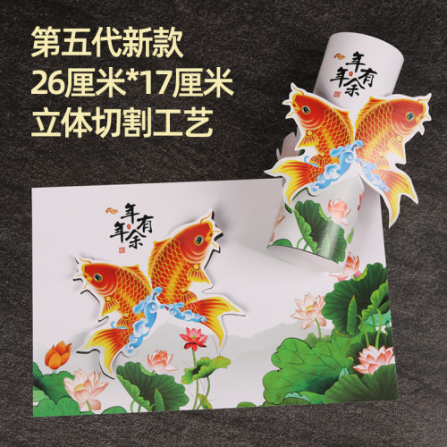 3D stereoscopic art plate decoration paper, artistic cuisine plate paper, cold dish arrangement calligraphy decoration paper, hotel cold dish edge decoration point