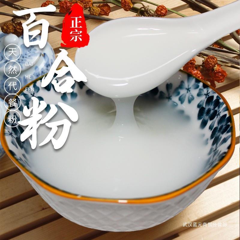 龙牙百合粉500克纯粉纯 食用野生江西湖南正品代餐粉即食