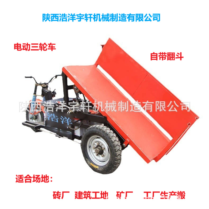 厂家直销电动三轮拉砖车 砖厂拉砖车 液压手动自卸出窑车砖坯车