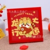 Longxing Grand Canal Red Frame [Painting Heart 15X15cm]