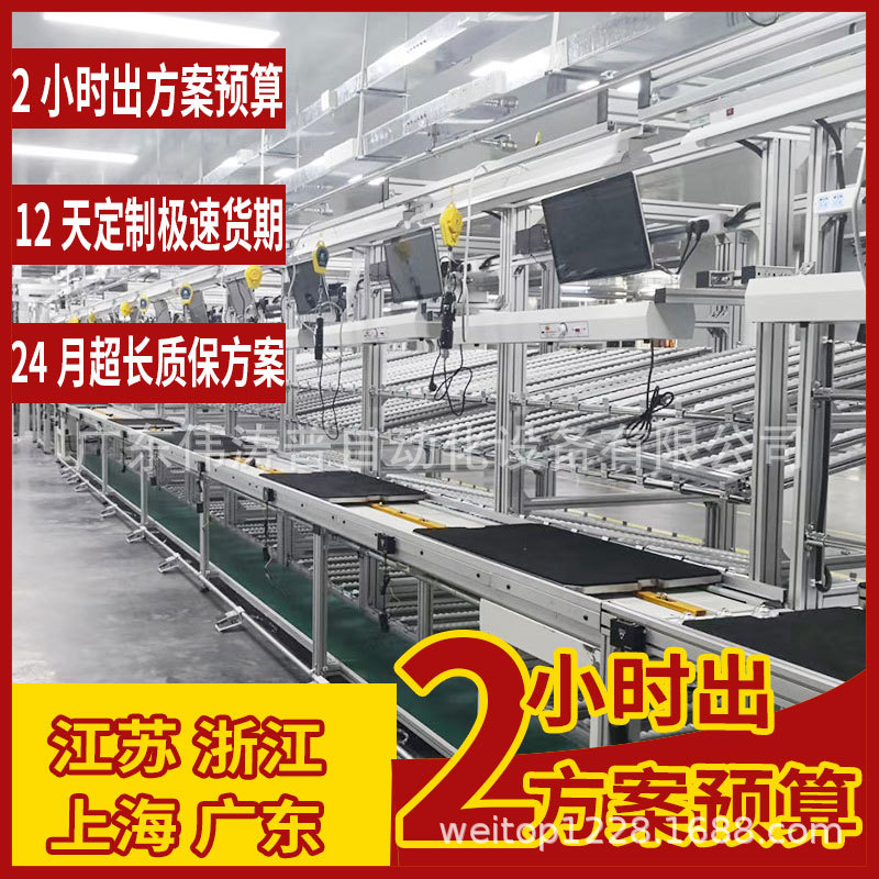 深圳工厂直供电器生产线 汽车电磁阀倍速链总装线 组装流水线定作