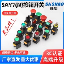 ɭWo_PSAY7(N) Դͣһ_һ]Ģ^iԏλ_Po