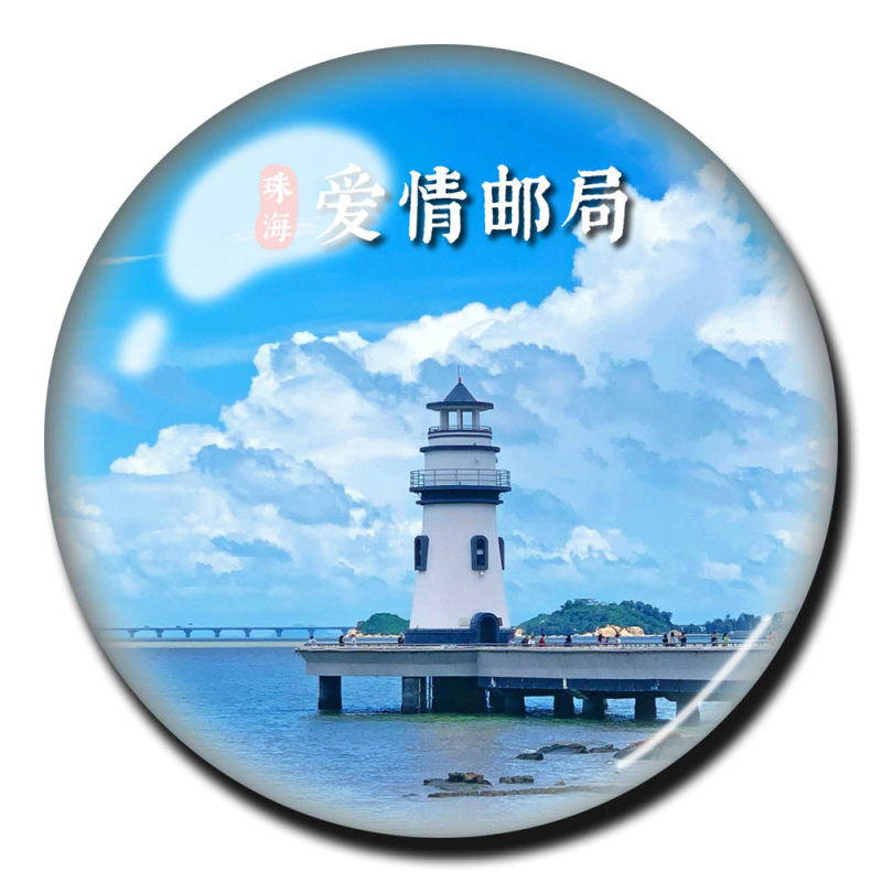 広東省の都市観光名所のお土産クリスタル冷蔵庫マグネット広州深セン小満腰風景区|undefined