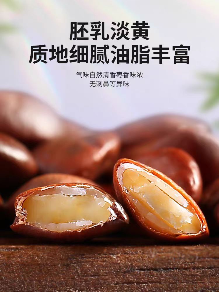 Suan Zao Ren (Ziziphus jujuba var. spinosa) — Dried Wild Jujube Seed for Tea & Soup quality and texture