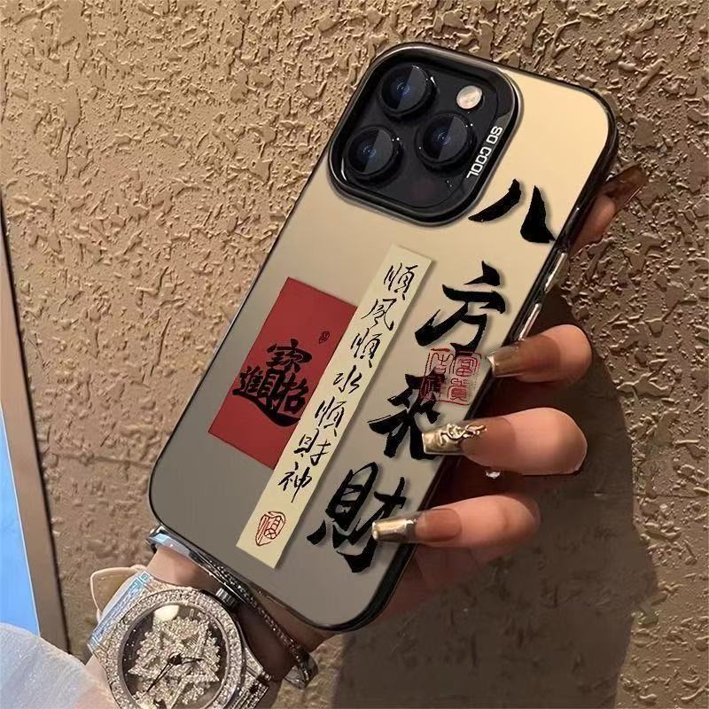 La riqueza viene de todas partes, funda para teléfono Apple 17 Pro Max, funda energética personalizada, texto para iPhone 16/15/14/13.