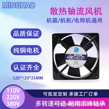 12025ɢ�ύ���L��12cm220v�X�Ͻ����X�C���C��������S���L��