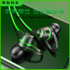 Gaming headphones suitable for games, laptop, wire control, wholesale