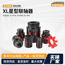 联轴器;矿业装卸设备