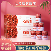 ʯ֭NFCrեʯ֭ԭҺʯͻ˹ܛԭ{֭