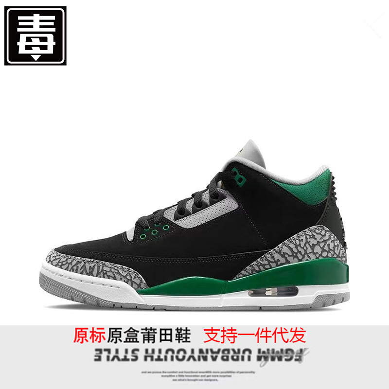 Zapatos Putian Naike Guanaj3 Zapatillas de baloncesto para hombres y mujeres Hiroshi Fujiwara Smiley Joe 3 North Carolina Blue Chicago Bull Zapatillas