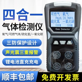 其他仪器仪表;其他仪器仪表;酒精检测仪