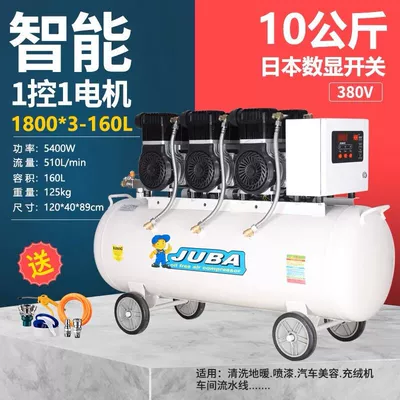 380V large spray paint high Hava kompressorları - high-configuration-18-3-160l-three-phase-copper-wire-10kg-with-3-solenoid-valves