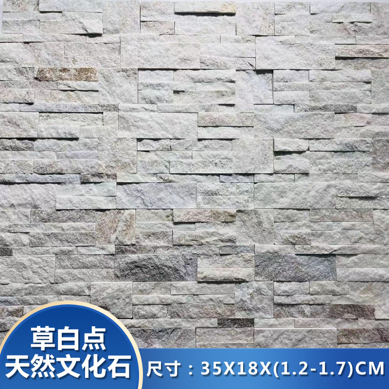 잔디백점 천연문화석(핫모델)