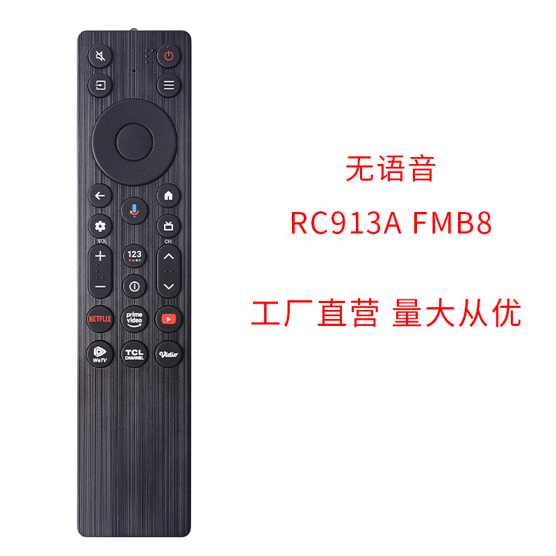 适用TCL语音4K智能RC913A RC833A-FMB1-B5 3 4电视遥控器英文外贸|undefined