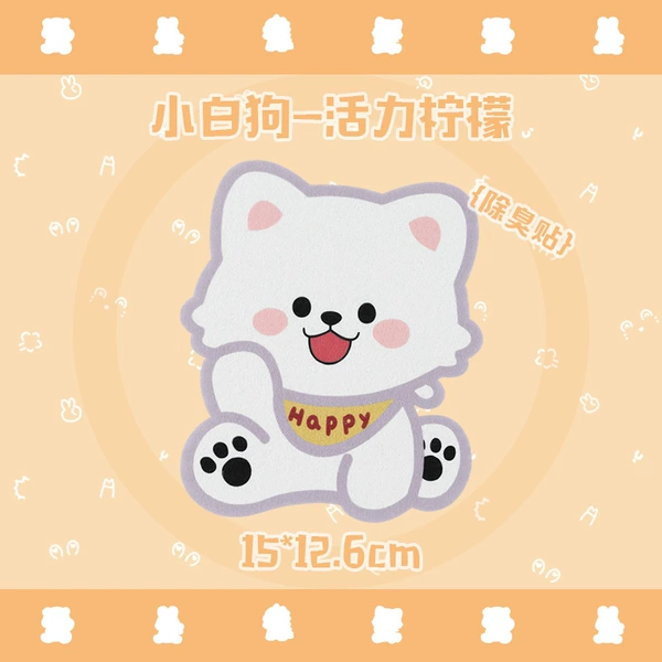 【1 piece pack】Waving Dog* Vibrant Lemon