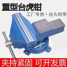 羊角砧台平口钳多功能台虎钳铁匠锻打铁砧工具钳工垫铁重型铁墩子