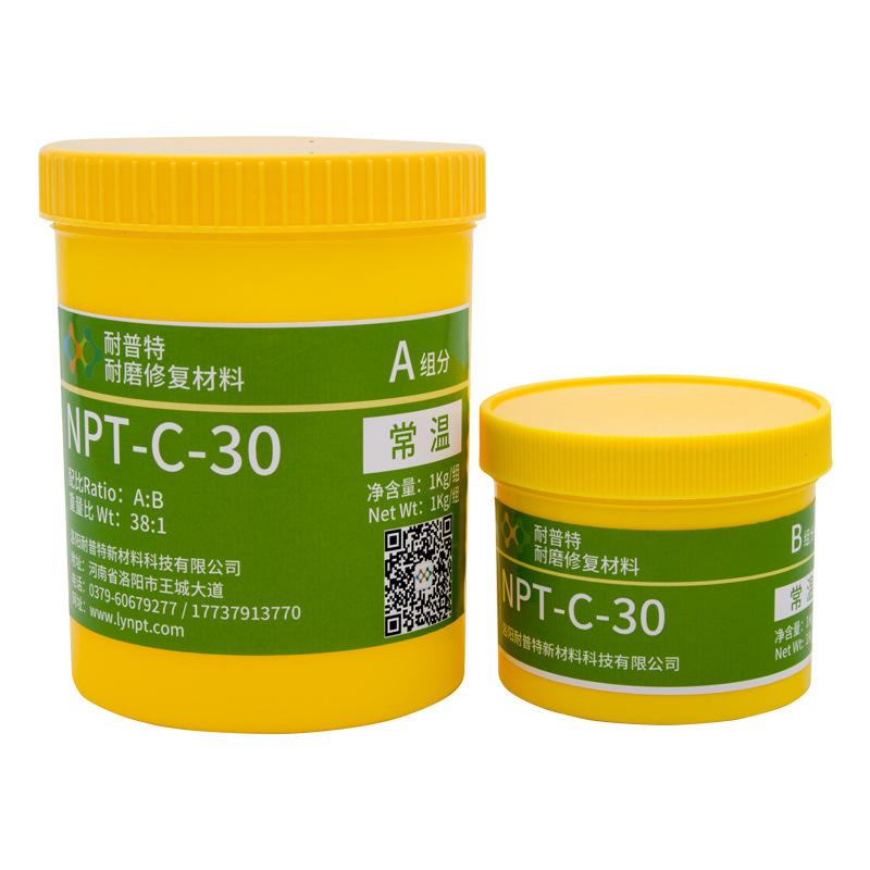 NPT-C-30耐磨颗粒胶 磁选机槽体罐体磨损冲击修复涂料