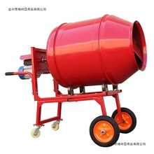 便携式220V家用小型混凝土建筑搅拌机电动水泥砂浆饲料拌料机水泥