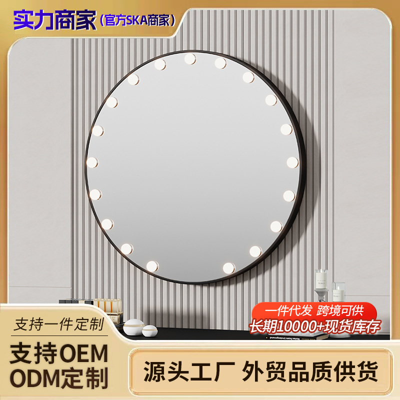 LED bathroom mirror with lamp wash basin wall hanging round mirror bathroom bathroom smart makeup mirror girl dressing table mirror