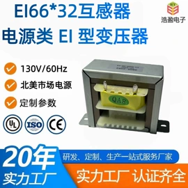 电源变压器;其他变压器;电抗器