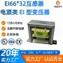 北美输入电流电力变压器