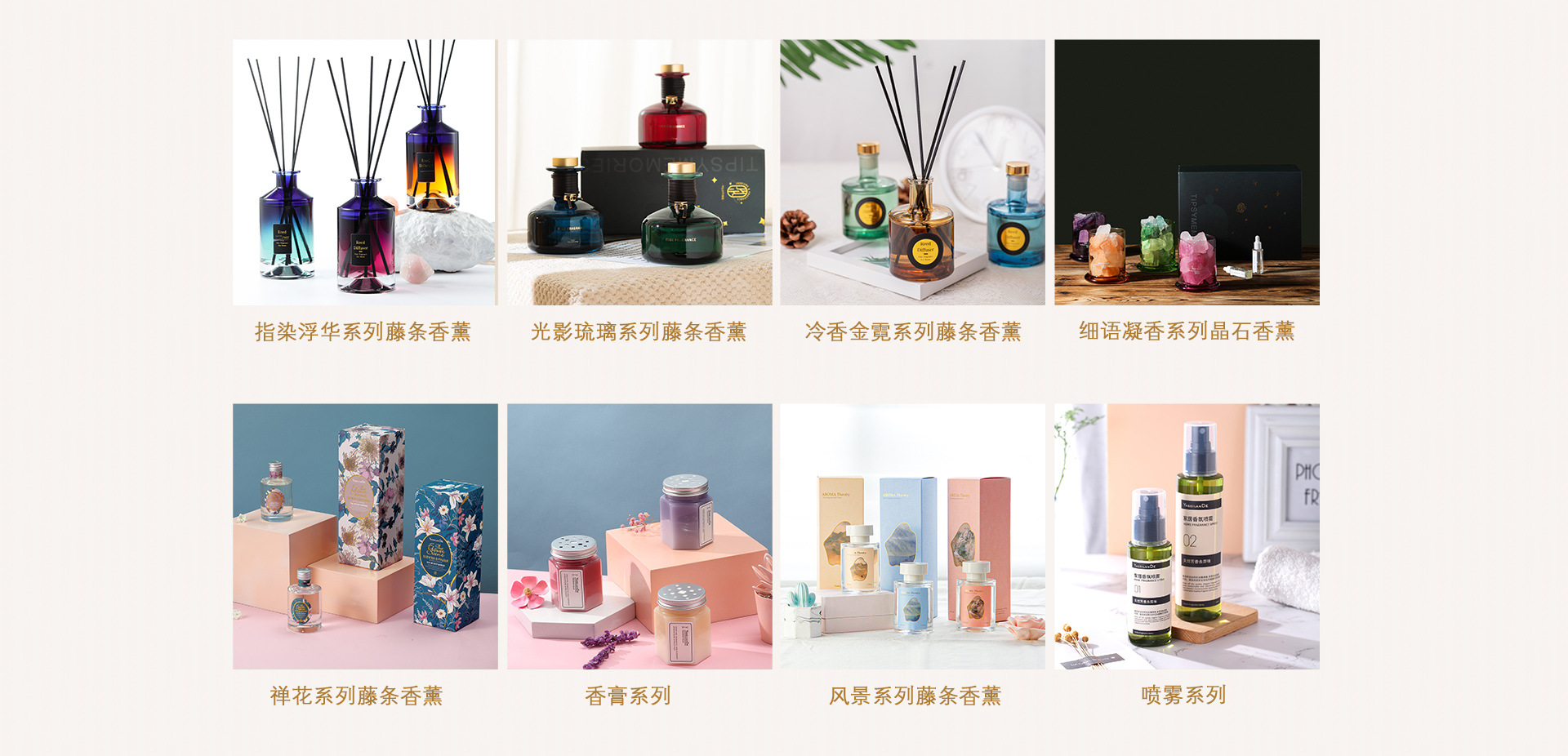 广东盈美特日化有限公司_阿里巴巴旺铺