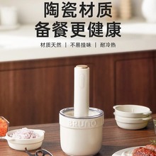 BRUNO绞肉机小陶器家用多功能料理机搅拌绞馅碎菜辅食陶瓷佐料机