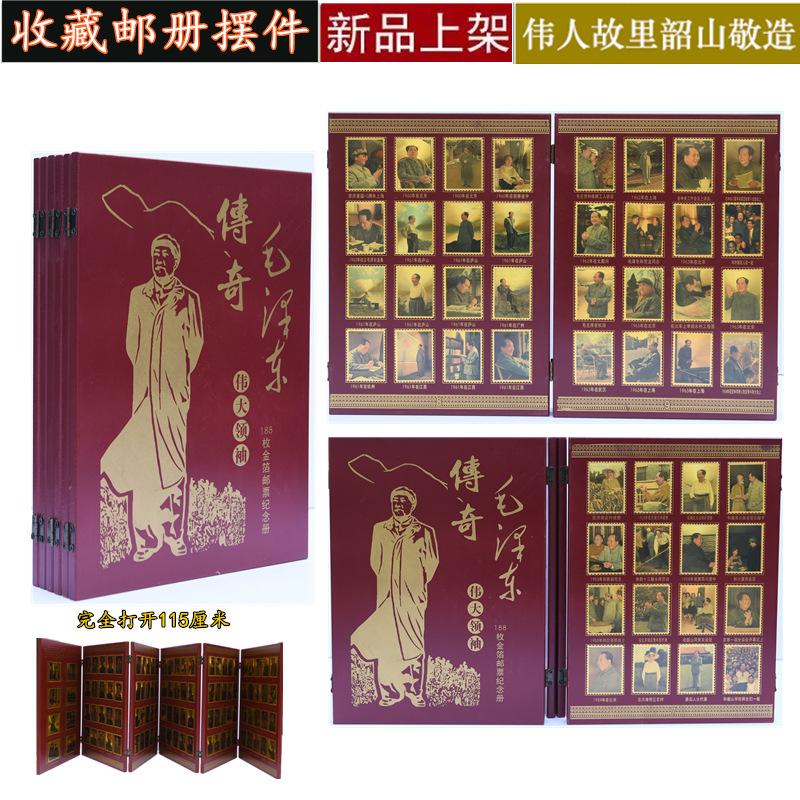 마오 골드 포일 회장 188 기념 컬렉션 레트로 창조적 인 장식 연구 장식 간단한 장식