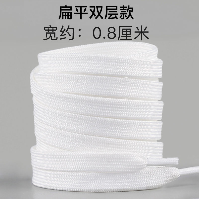 Double layer flat style-white 1 pair