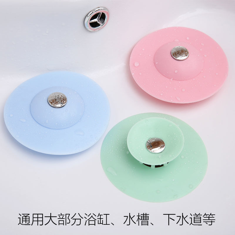 A kitchen press-type UFO-shaped floor drain with anti-odor silicone, dual-purpose sink anti-clog round plastic filter floor drain cover