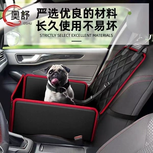 Front Seat Car Pet Supplies, Full-Coverage Car Seat Cushion, Dog Mat, Thickened Pet Pad, Reinforced Single Seat for Passenger Side