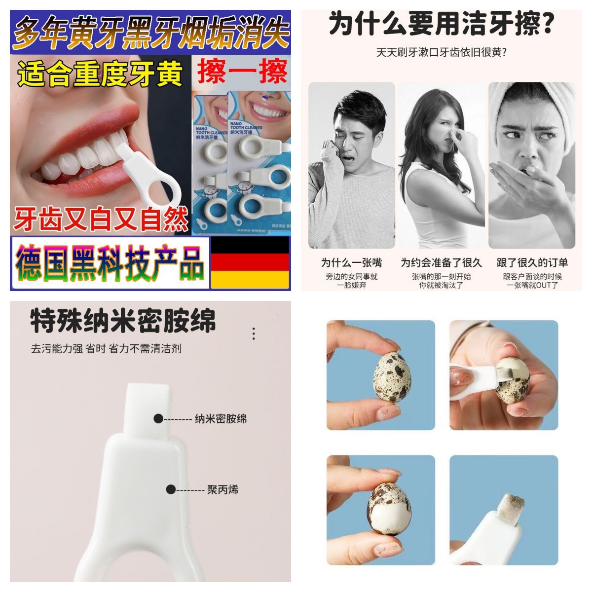 1세트 [물리적 분쇄 딥클렌징]