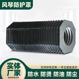 其他机床附件;机床护罩