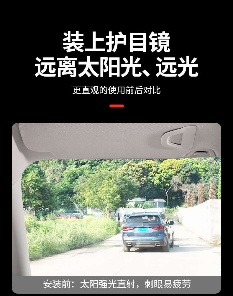 Car Driver's Goggles, Car Sun Visor, Daily Use Sunshade Mirror, Sun Visor, Daily Use Anti-Glare Mirror
